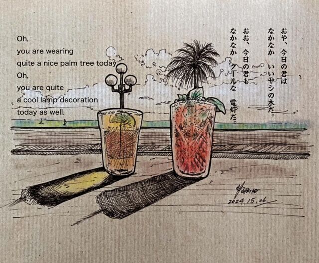 On Saturday, after both my husband and I finished our respective activities, we enjoyed virgin cocktails and beer by the seaside in the evening♫

As soon as we got home, I picked up a pen and drew this illustration♫

Were our different activities represented by a palm tree and a lamp? 

夫も私もそれぞれのアクティビティを終えた土曜日、夕方海辺でカクテルとビールをいただきました♫

帰宅してすぐ、ペンを取って描いたイラストです♫

違うアクティビティがヤシの木と電灯で表現されたのかな？

Samedi, après que mon mari et moi avons terminé nos activités respectives, nous avons apprécié des cocktails et des bières au bord de la mer en soirée♫

Dès que nous sommes rentrés à la maison, j'ai pris un stylo et j'ai dessiné cette illustration♫

Nos différentes activités étaient-elles représentées par un palmier et une lampe ? 

＃イラスト　＃楽しいイラスト　＃イマジネーション　＃シンプルなイラスト　＃ペンイラスト　＃土曜日　＃週末の時間　＃飲み物イラスト　＃イラスト日記　＃ハッピーアワー　＃夫婦の時間　＃Funillustration #Iloveillustration #Ilovedrawing #simpleillustration #illustrationofbeer #drinkillustration #barillustration #pubillustraton #バーのイラスト　＃お酒のイラスト　＃cocktailillustration #Happyhour